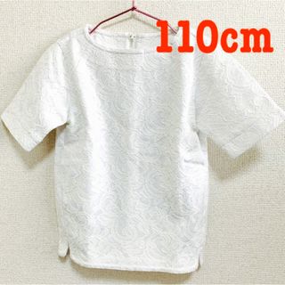 スナイデル(SNIDEL)の新品　スナイデルガール　総刺繍柄　ミニ丈ワンピース(Tシャツ/カットソー)