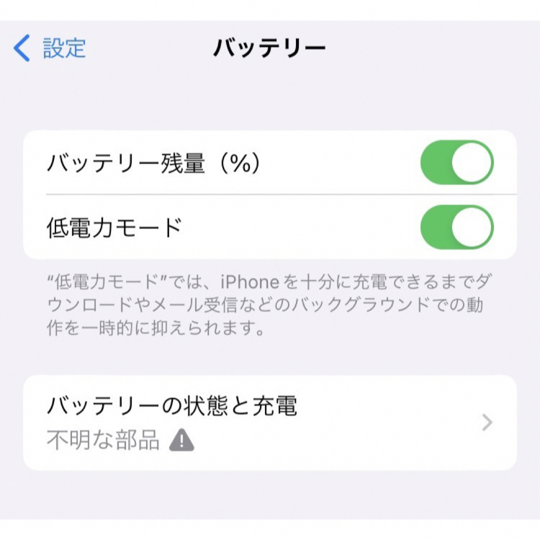 iPhone(アイフォーン)のiPhoneSE2  めぐっ様専用 スマホ/家電/カメラのスマートフォン/携帯電話(スマートフォン本体)の商品写真