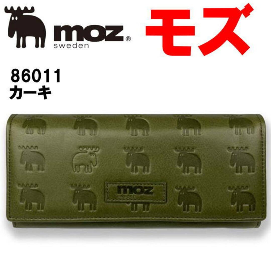 カーキ moz モズ 86011 リアルレザー 牛革 長財布