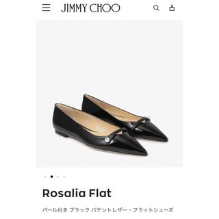 ジミーチュウ(JIMMY CHOO)のジミーチュウ★本セール開始につき期間限定出品★パテントパンプス★24.5〜25(ハイヒール/パンプス)