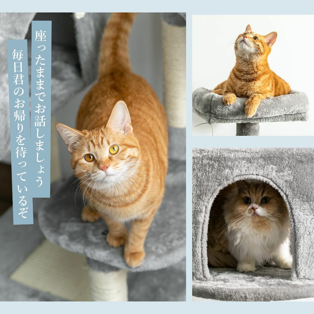 【色: ベージュ】Mwpo キャットタワー 安定感 コンパクト 巨大猫ハウス か