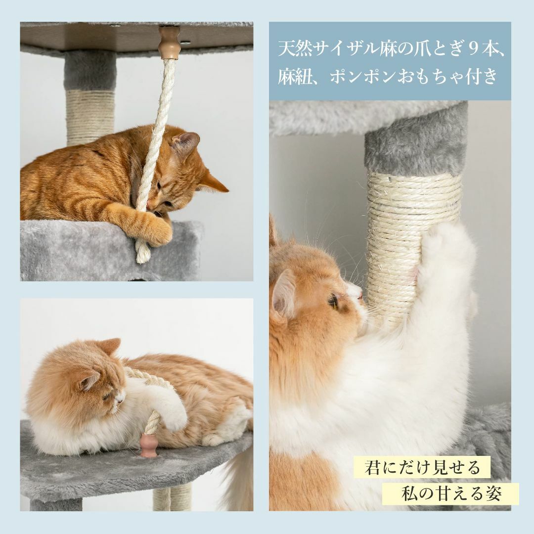 【色: ライトグレー】Mwpo キャットタワー 安定感 コンパクト 巨大猫ハウス 3