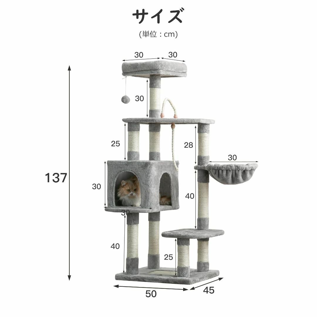 【色: ライトグレー】Mwpo キャットタワー 安定感 コンパクト 巨大猫ハウス 5