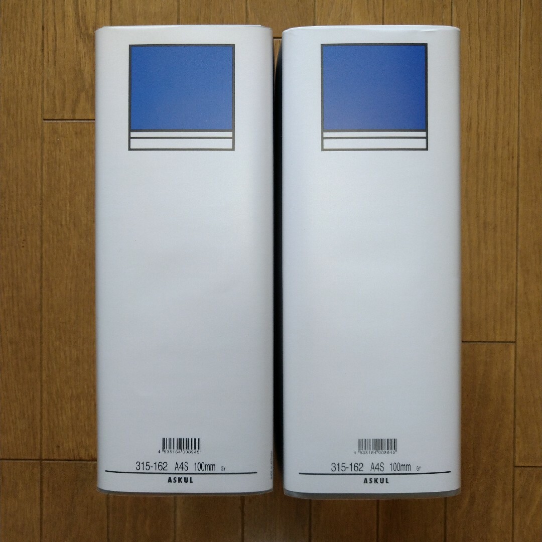 ASKUL(アスクル)の【2個セット】アスクル　パイプ式ファイル　A4タテ　両開き　100mm インテリア/住まい/日用品の文房具(ファイル/バインダー)の商品写真