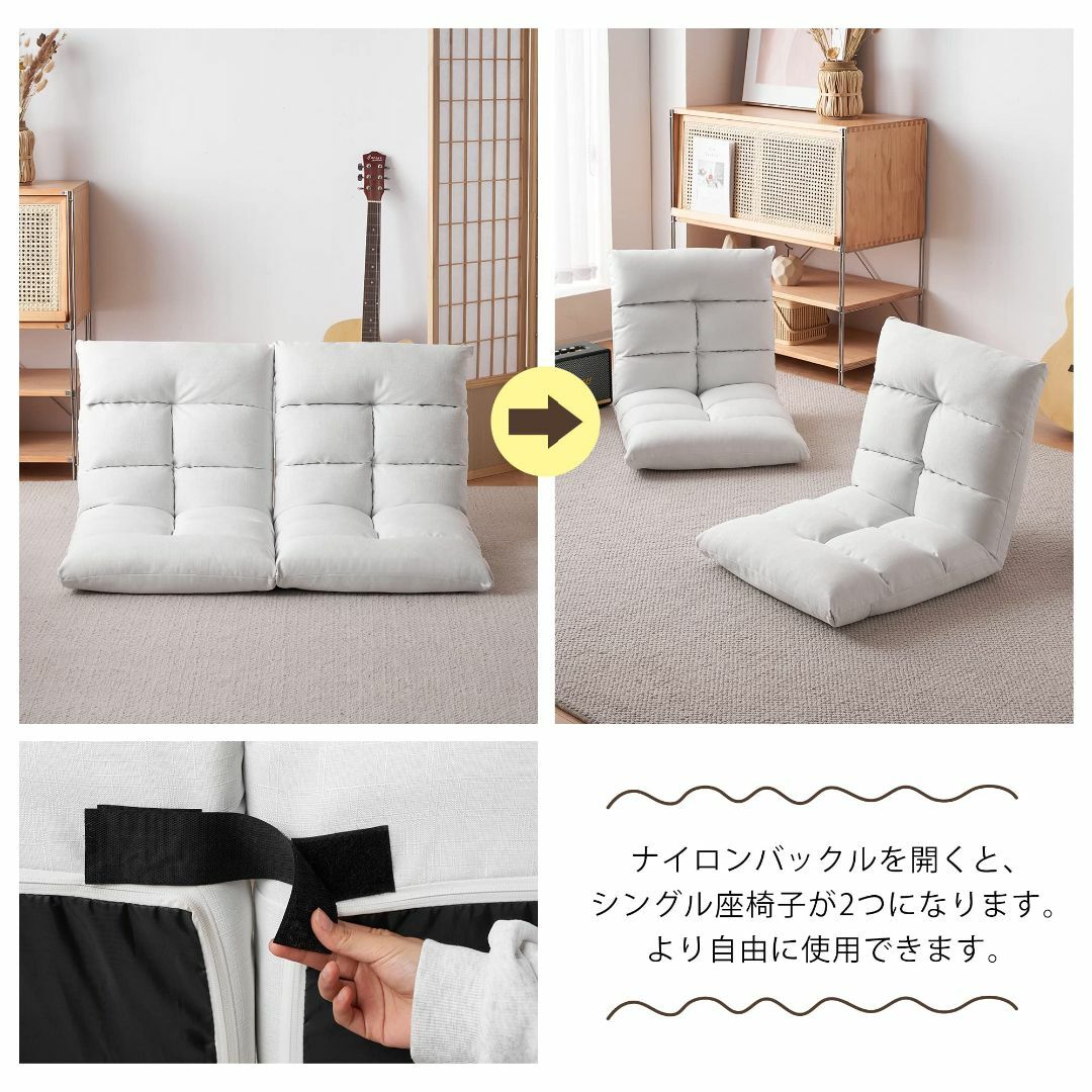 色: ホワイト】オーエスジェイOSJ 左右独立座椅子ソファー 座椅子
