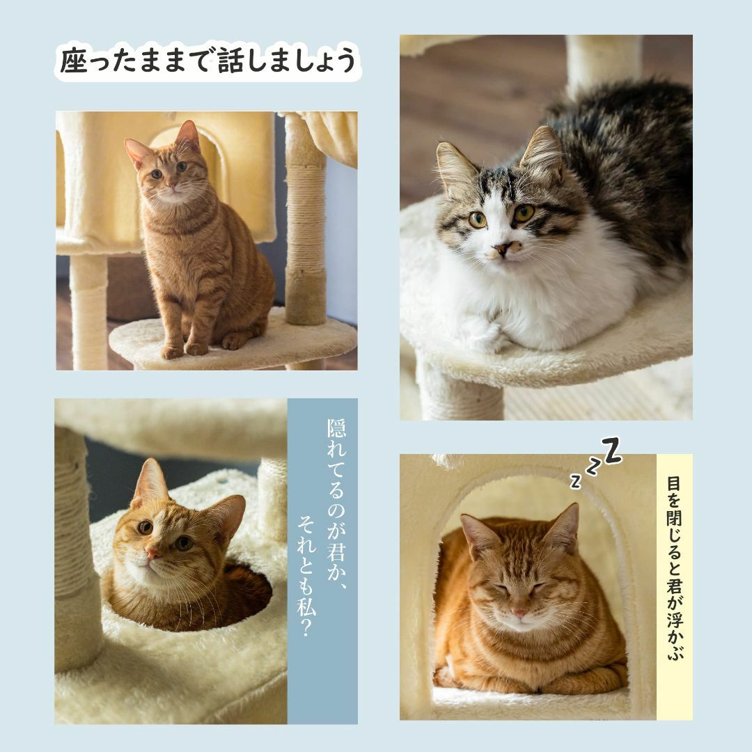 【色: ベージュ】Mwpo キャットタワー 安定感 コンパクト 巨大猫ハウス か 4