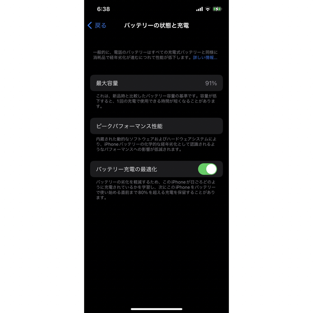 iPhone 12 Pro 256GB グラファイト国内版SIMフリー スマホ/家電/カメラのスマートフォン/携帯電話(スマートフォン本体)の商品写真