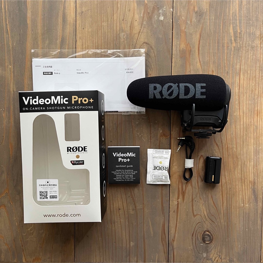 美品】RODE(ロード) VideoMic Pro+ - www.sorbillomenu.com