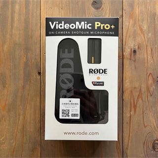 【美品】RODE(ロード) VideoMic Pro+(その他)