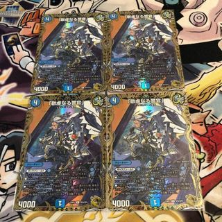 デュエルマスターズ(デュエルマスターズ)の「敬虔なる警官」(金トレジャー) R-foil SP4/SP4(シングルカード)