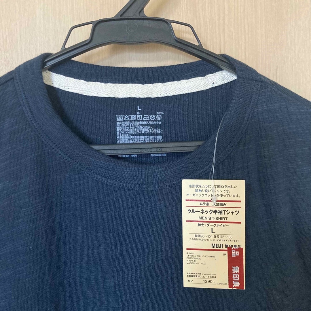 MUJI (無印良品)(ムジルシリョウヒン)の無印良品　クルーネック半袖Tシャツ　ネイビー　Lサイズ メンズのトップス(Tシャツ/カットソー(半袖/袖なし))の商品写真