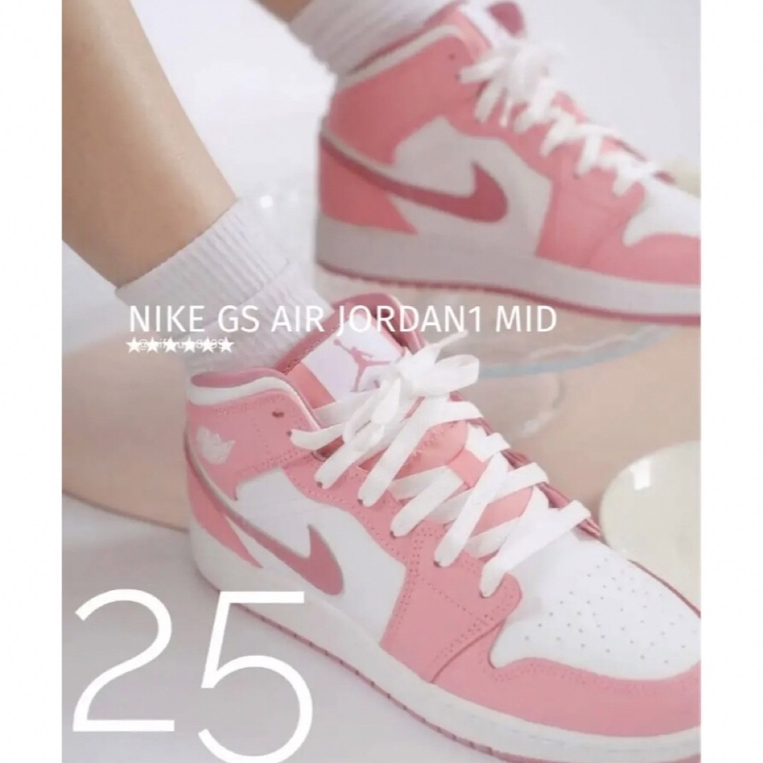 Nike GS Air Jordan 1 Mid PINK 25