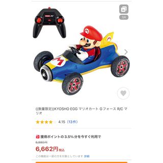 ニンテンドウ(任天堂)の【新品】数量限定　マリオカート Gフォース R／C マリオ(トイラジコン)