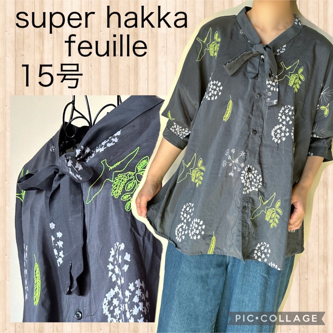 SUPER HAKKA(スーパーハッカ)のスーパーハッカ　フィーユ　刺繍　ボウタイ　鳥　羽　綿　シルク　大きいサイズ　夏 レディースのトップス(シャツ/ブラウス(長袖/七分))の商品写真