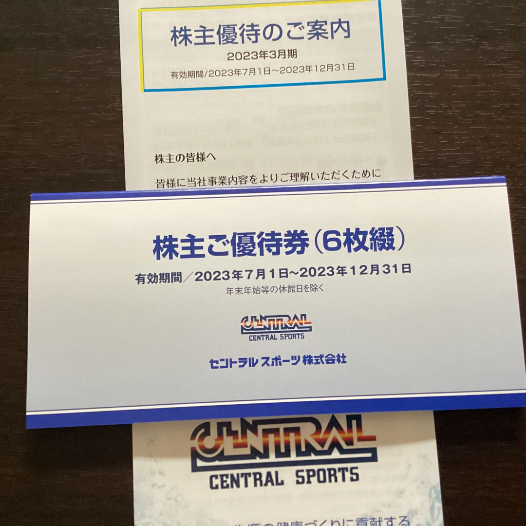 6枚 セントラルスポーツ 株主優待 - フィットネスクラブ
