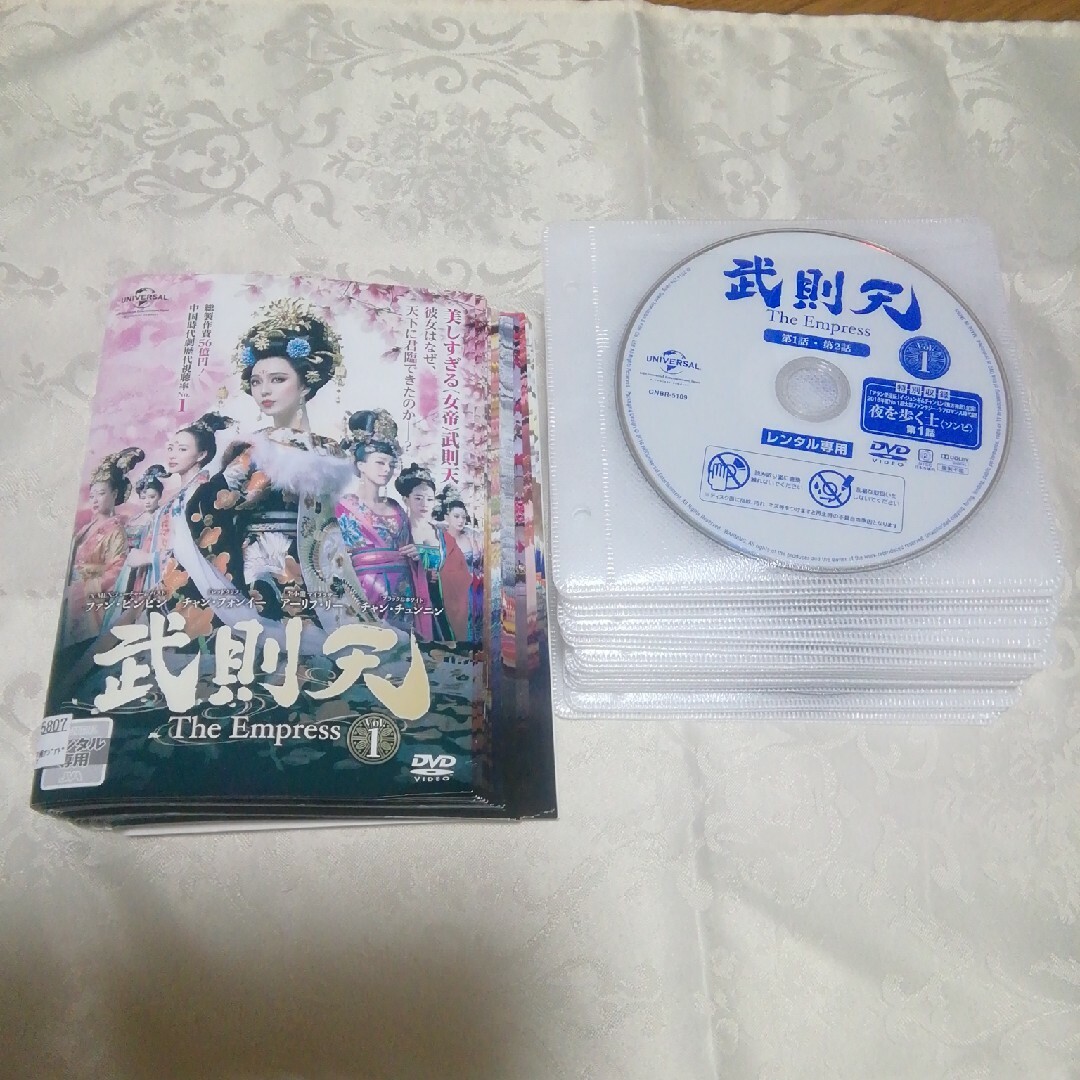 レンタル落ち　武則天　The Empress　DVD 43枚 全話