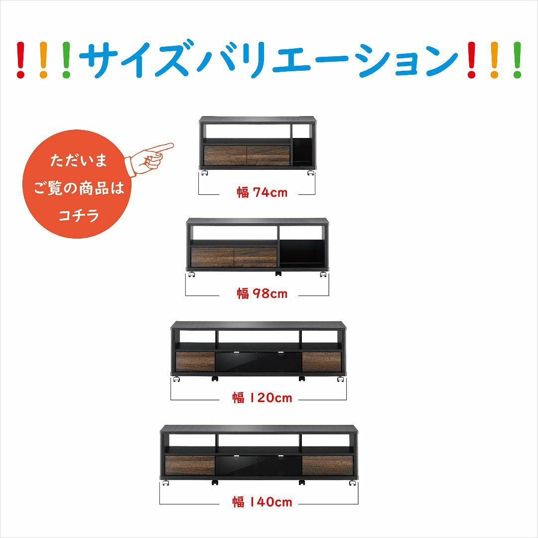 朝日木材加工 テレビ台 EE style 32型 幅74㎝ アッシュグレー キャ