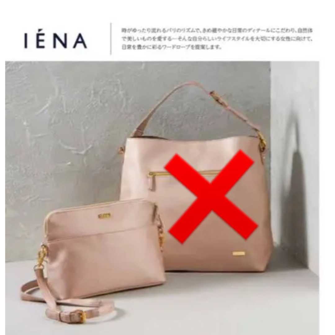 IENA(イエナ)の【お買い得】イエナ　IENA  ミニショルダーバッグ レディースのバッグ(ショルダーバッグ)の商品写真