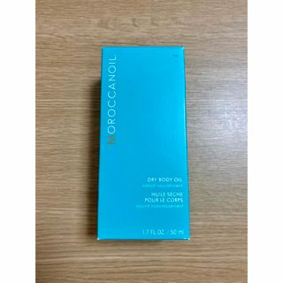 モロッカンオイル(Moroccan oil)の【新品未使用】モロッカンオイル ドライ ボディオイル 50ml(ボディオイル)