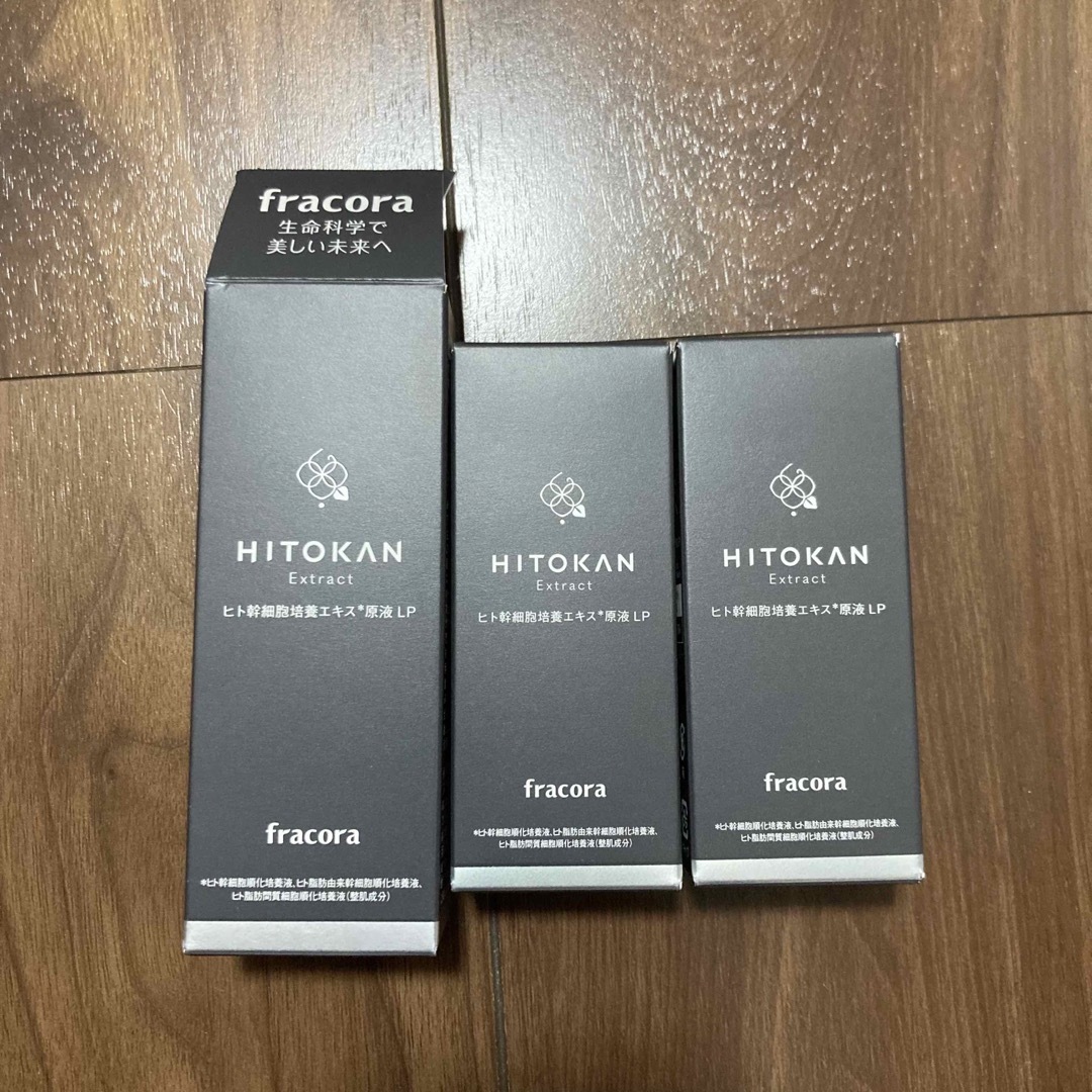 フラコラ　HITOKAN ヒト幹細胞培養エキス原液　30ml 15ml×2