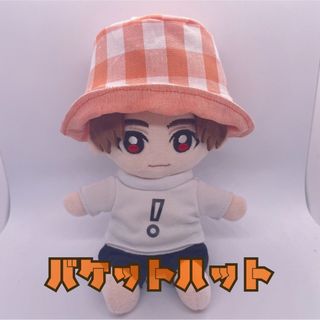 【オレンジ】Hey!Say!JUMP ちびぬい用　バケハ(アイドルグッズ)