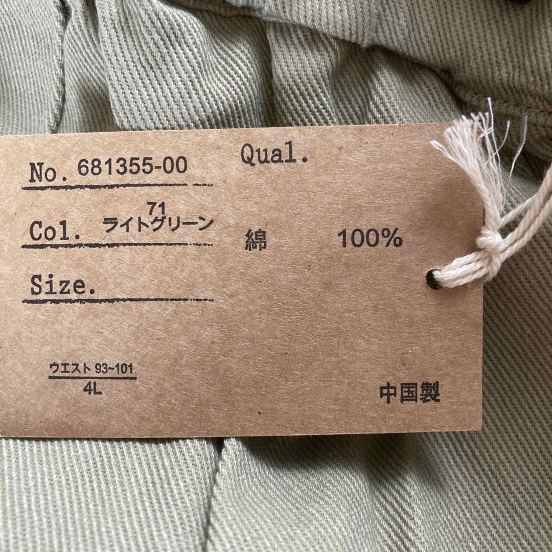 ESTACOT 大きいサイズ カーゴパンツ ライトグリーンの通販 by スーパーみるく's shop｜エスタコットならラクマ
