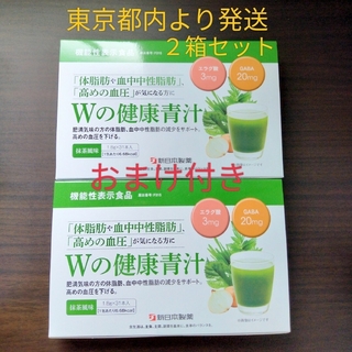 シンニホンセイヤク(Shinnihonseiyaku)の新日本製薬 Wの健康青汁 31本 × 2個　おまけ付き(青汁/ケール加工食品)