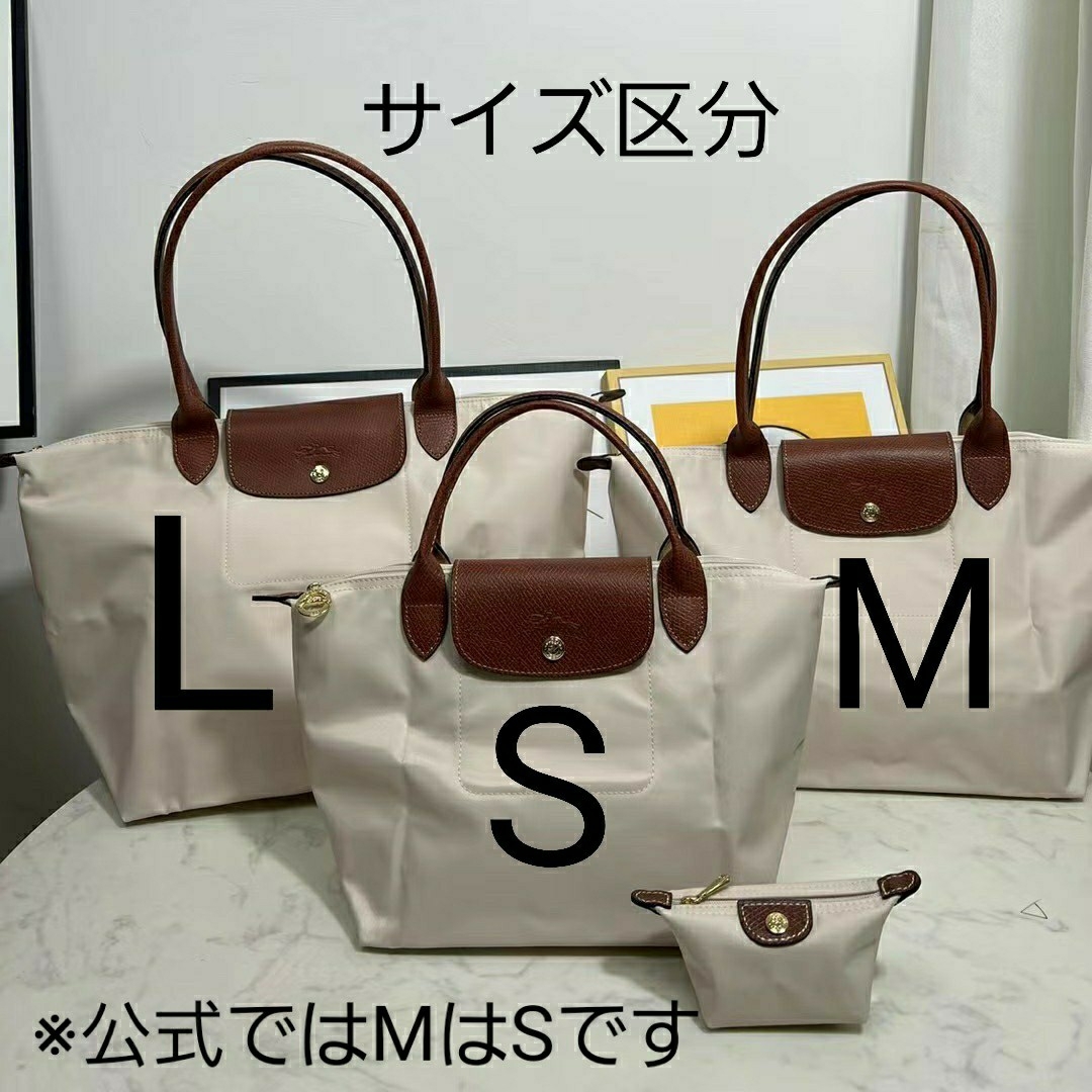 メール便に限り送料無料!! 【新品】LONGCHAMP ル プリアージュ