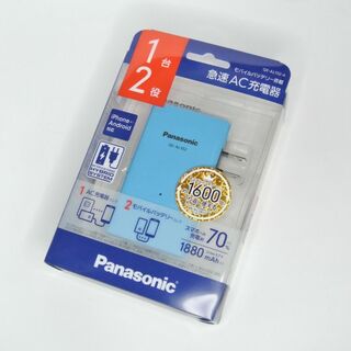 パナソニック(Panasonic)のPanasonic製 ほぼ新品 二刀流 モバイルバッテリー搭載 AC急速充電器(その他)