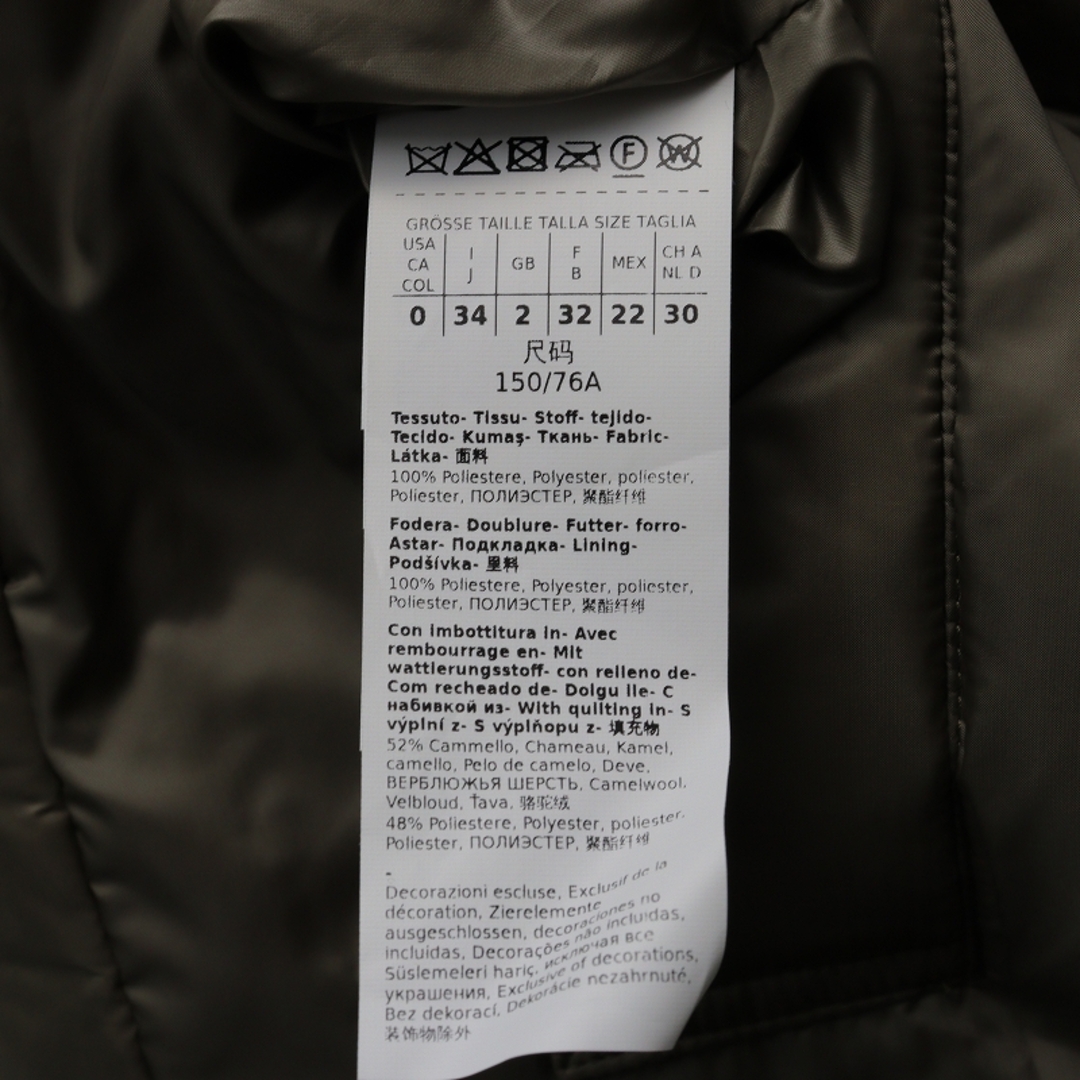 Max Mara - 未使用品 2021AW MAX MARA マックスマーラ THE CUBE