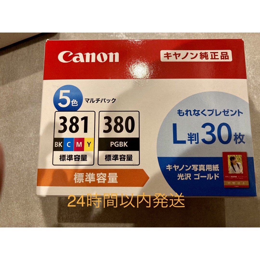 Canon(キヤノン)の【純正品】Canon BCI-381+380/5MP スマホ/家電/カメラのPC/タブレット(PC周辺機器)の商品写真