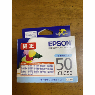 エプソン(EPSON)のエプソン純正インクIC LC50(その他)