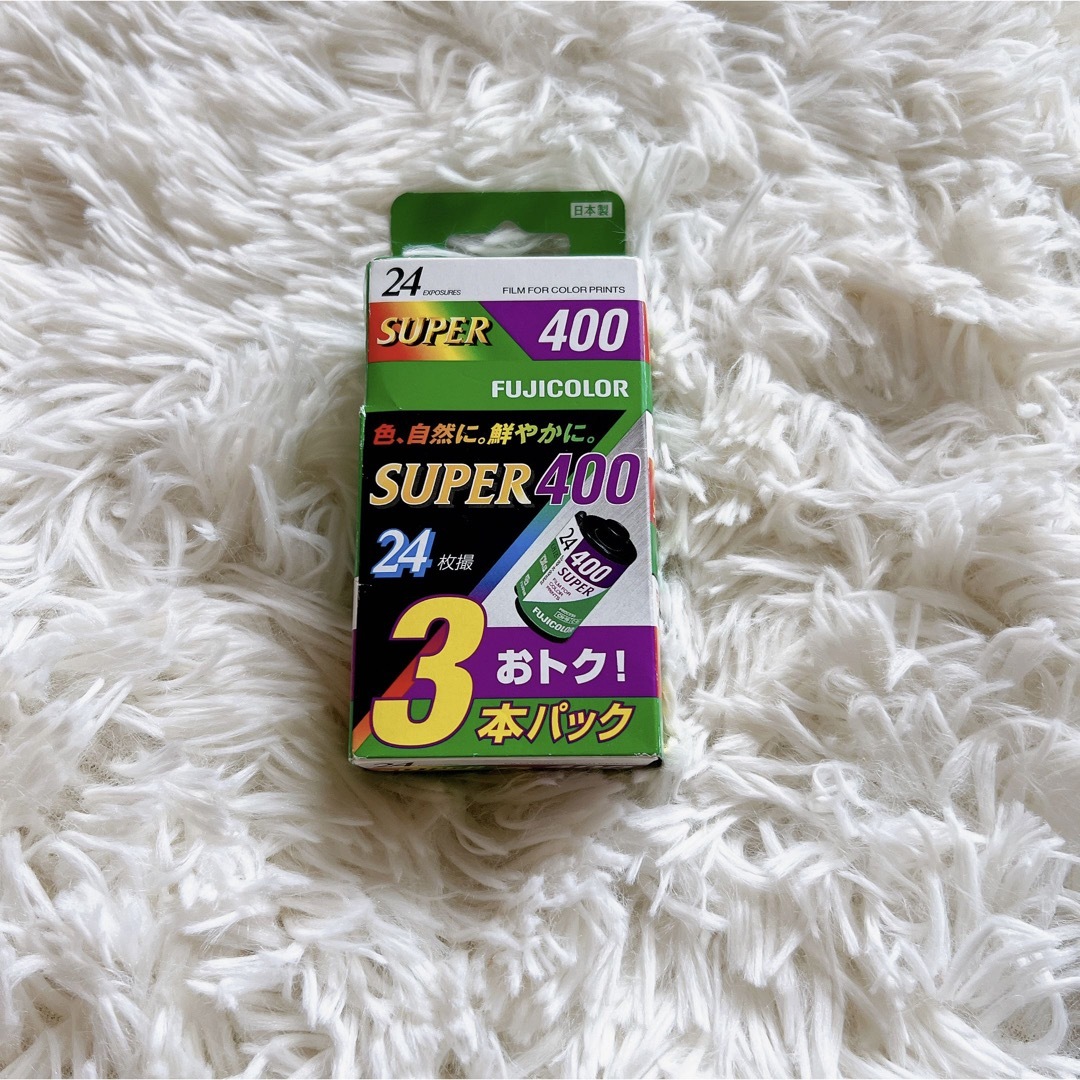 富士フィルム FUJIFILM SUPER400 24枚撮り 期限切れ | フリマアプリ ラクマ