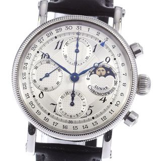 【106872】Chronoswiss クロノスイス  CH7535GBK-RB タイムマスターGMT クロノグラフ ブラックダイヤル SS/ラバー/PVD 自動巻き 保証書 純正ボックス 腕時計 時計 WATCH メンズ 男性 男 紳士