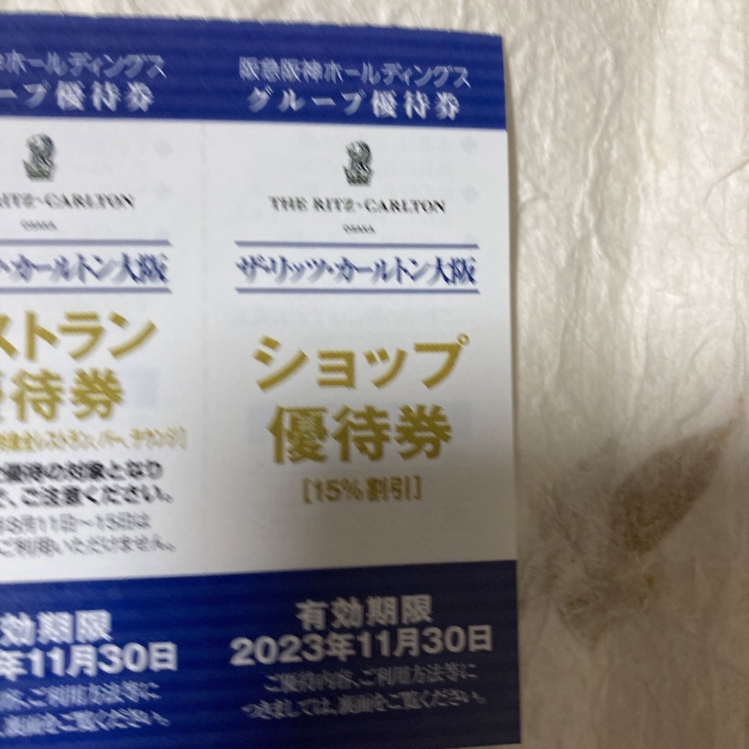 ザ・リッツカールトン大阪　グループ優待券　5枚　クーポン チケットの優待券/割引券(宿泊券)の商品写真