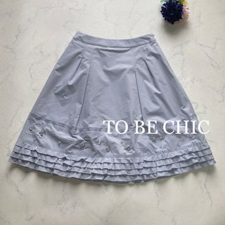 トゥービーシック(TO BE CHIC)のTO BE CHIC ビジュー付 膝丈スカート フリル(ひざ丈スカート)