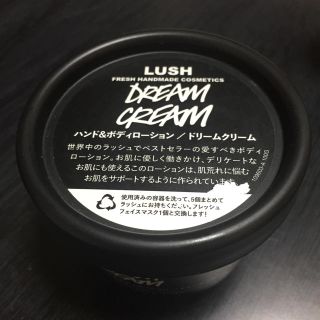 ラッシュ(LUSH)のLUSH ドリームクリーム 100g(ボディクリーム)