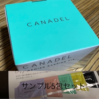 カナデル　プレミアバリアフィックス　サンプル5包セット(オールインワン化粧品)