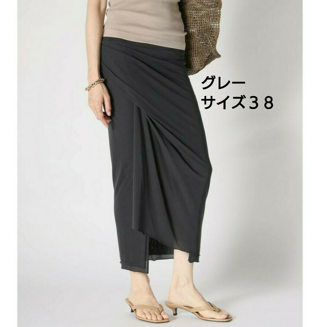 COTTON JERSEY PAREO パレオ スカート グレー | フリマアプリ ラクマ SEVEN ROOMS COTTON JERSEY PAREO スカート