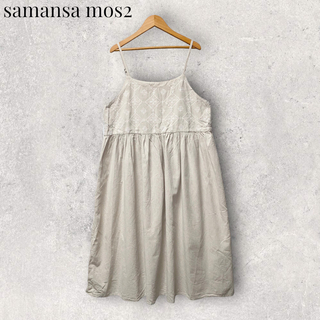 サマンサモスモス(SM2)のsamansa mos2 刺繍ワンピース サマンサモスモス(ひざ丈ワンピース)