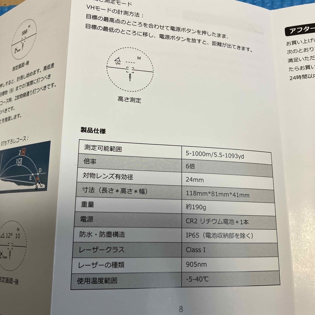 レーザー距離計 HONITA ゴルフ 距離計 レーザー距離計 チケットのスポーツ(ゴルフ)の商品写真