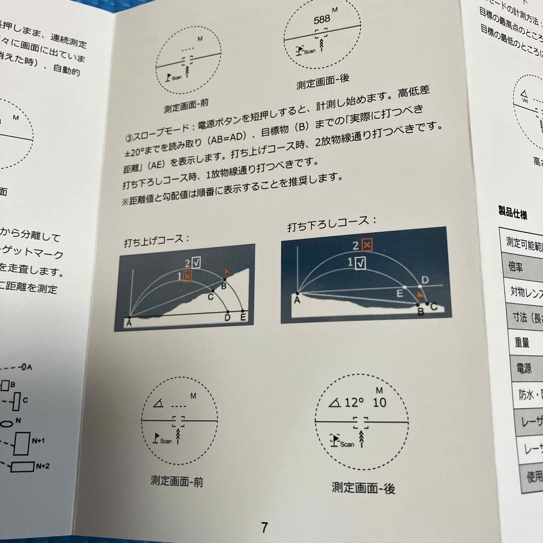 レーザー距離計 HONITA ゴルフ 距離計 レーザー距離計 チケットのスポーツ(ゴルフ)の商品写真