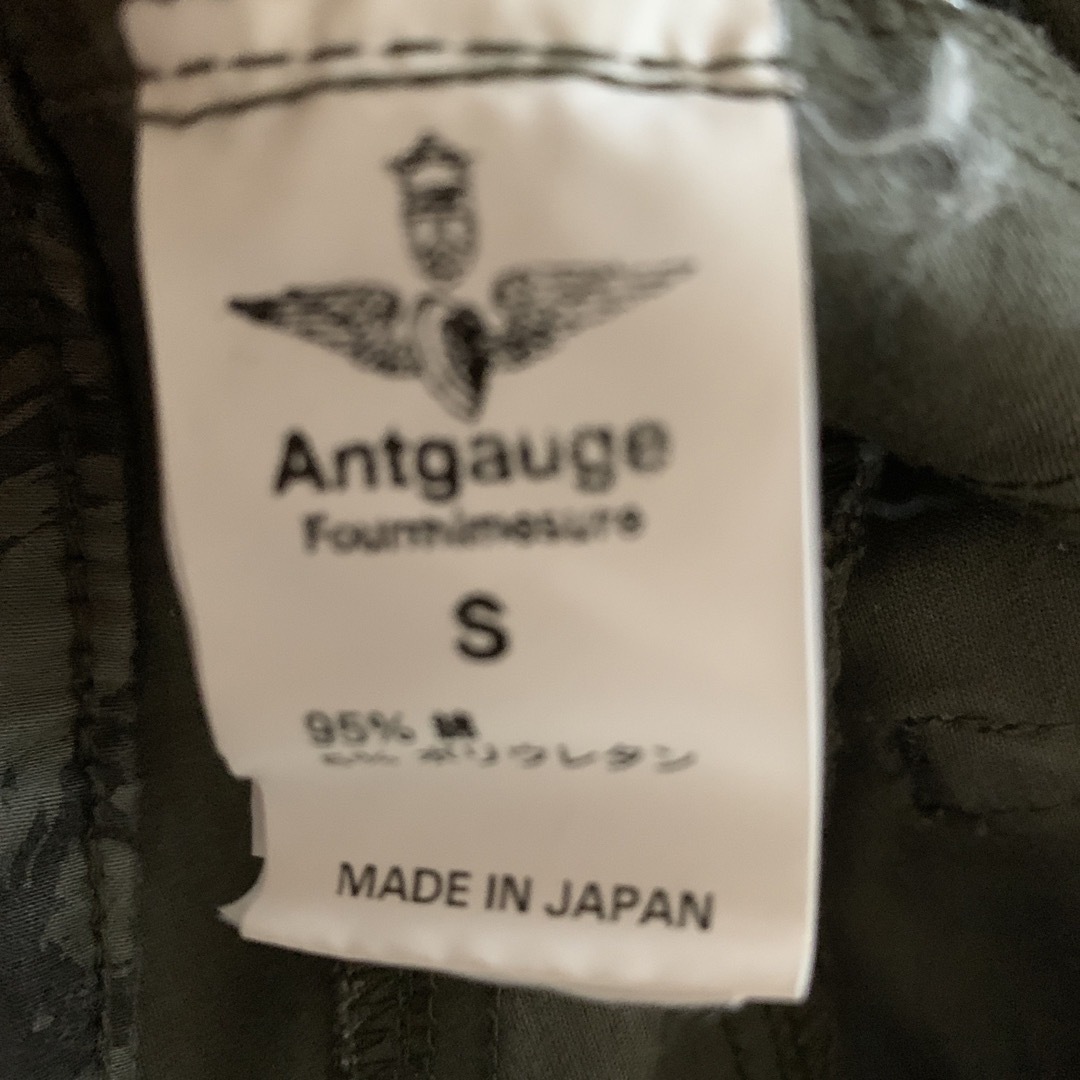 Antgauge(アントゲージ)のスキニーパンツ レディースのパンツ(スキニーパンツ)の商品写真