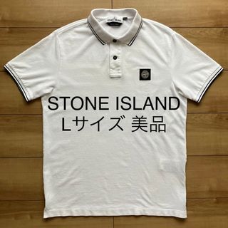 宅配通配送 - Stone Island ポロシャツ made in Italy - 無料で入手