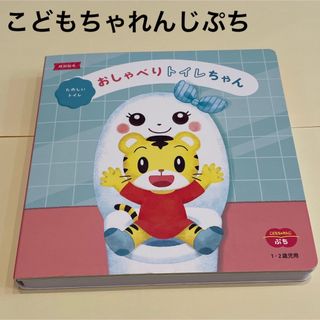 3ページ目 - ぬいぐるみの通販 400点以上（エンタメ/ホビー） | お得な