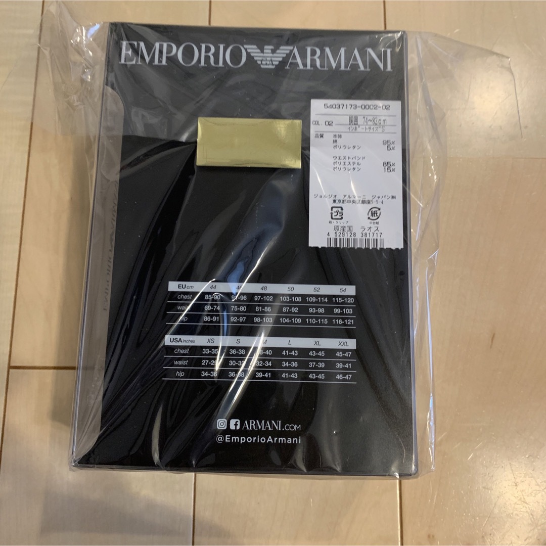 エンポリオアルマーニ⭐️ARMANI⭐️ジャケット⭐️未使用　ネイビー36サイズ