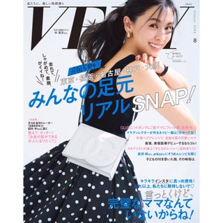 コウブンシャ(光文社)のVERY 8月号 最新刊(ファッション)