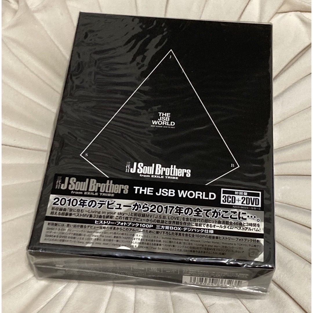 三代目 J Soul Brothers - 三代目jsoulbrothers THEJSBWORLD DVD初回盤