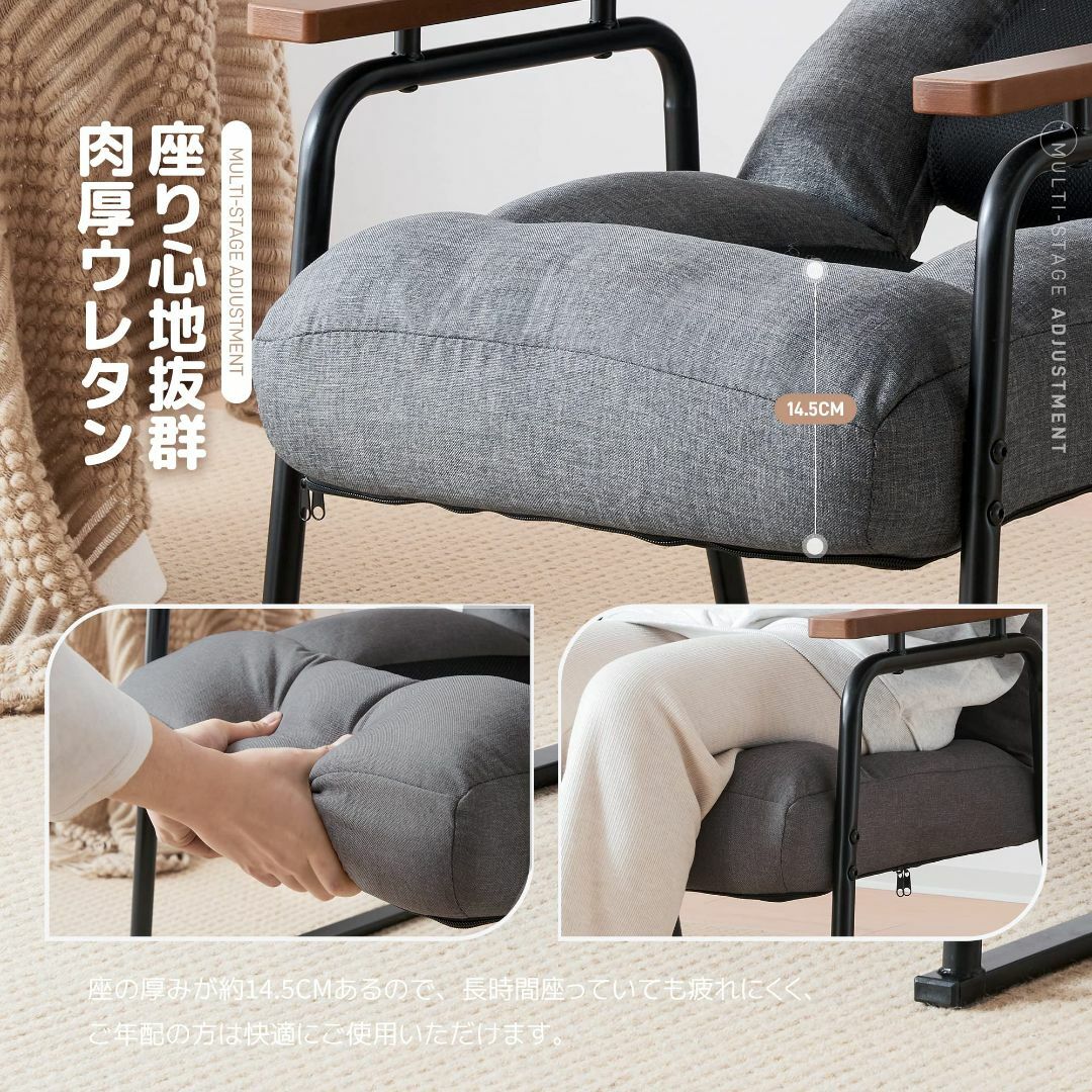 【色: ダークグレー】オーエスジェイOSJ 座椅子として使用可能 リクライニング 2