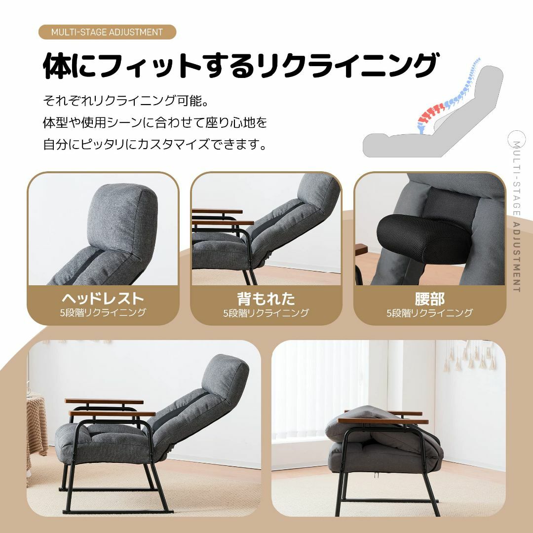 【色: ダークグレー】オーエスジェイOSJ 座椅子として使用可能 リクライニング 4